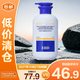 EHD防脫防斷固發(fā)洗發(fā)水500ml【臨期清倉】