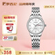 羅西尼（ROSSINI）手表女 生日禮物商務(wù)日歷皮帶女士石英表白盤618574
