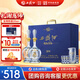 西鳳酒 20年52度藍臻禮盒 500mL*2瓶 純糧鳳香型白酒 婚慶喜宴請送禮