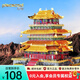 拼酷3d立體拼圖金屬拼裝模型古典建筑擺件diy手工玩具七夕情人節(jié)禮物 鸛雀樓