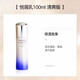 REVITAL悅薇新版水乳套裝珀翡緊顏亮膚乳液禮盒保濕滋潤清爽乳液節(jié)日禮物 悅薇乳100ml【清爽型】