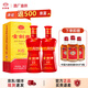 劍南春【酒廠直供】金劍南K6 濃香型白酒52度500ml 商務(wù)宴請(qǐng) 送禮佳選 2瓶 【配禮袋】評(píng)論返京豆