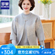羅蒙（ROMON）中年媽媽裝洋氣針織開衫外套裝中老年女裝秋冬時(shí)尚毛衣兩件套上衣 AQYne631sZ 藍(lán)灰色 套裝 M 建議85-100斤