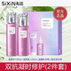 私信 葡萄籽雙抗修護(hù)套盒提亮膚色修護(hù)舒緩敏感肌膚組合套裝護(hù)膚品 兩件套（水+乳）