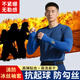 際華三五三五消防救援冰絲袖套新式火焰藍夏季戶(hù)外防曬防蚊蟲(chóng)冰感袖套 火焰藍冰袖-指洞款 均碼