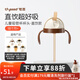 世喜吸管杯兒童水杯奶瓶1-3歲學(xué)飲杯水壺兒童ppsu防摔夏季直飲牛奶杯 杯頭套件（直飲款）