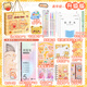 一丸咔黃油奶油小熊文具禮盒套裝小學(xué)生學(xué)習用品開(kāi)學(xué)大禮包初中生學(xué)習盲盒高年級升級27件套HY2505