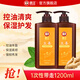 霸王生姜洗發(fā)水600g姜汁控油清爽柔順滋養(yǎng)去屑洗頭膏乳液留香男女 生姜控油洗發(fā)水600mlx2瓶