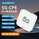 NRadio5g隨身wifi6無(wú)線路由器免插卡移動(dòng)cpe全網(wǎng)通千兆雙頻鯤鵬C2000便攜式車載上網(wǎng)不限速流量免拉寬帶 免插卡5G