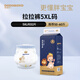 嘟嘟俠紙尿褲嬰兒透氣拉拉褲寶寶尿不濕夏季超薄6X特大碼學(xué)步褲尿布 【拉拉褲5XL碼】單包32片50-60斤