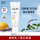 玉蘭油（OLAY）煙酰胺身體乳超白瓶女夏季全身美白精華保濕滋潤補水秋冬季小白瓶 【嘗鮮】美白煥亮身體乳30g