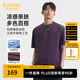 卡賓（CABBEEN）【索羅娜涼感】短袖男士T恤撞色涂鴉牙刷印logo短袖T恤男裝 深紫色59 XL /180/52