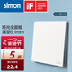 西蒙（SIMON）開關(guān)插座 i6air系列雅白色 超薄鋼底板家用86型墻壁暗裝開關(guān) 一開單控開關(guān)