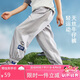 ASK JUNIOR男童褲子2025夏兒童褲腳貼標(biāo)休閑純色軟牛仔褲防蚊褲 灰色 160