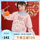 旗鉑兒童毛衣女冬2025新款女童國風(fēng)針織上衣女大童加厚打底保暖童裝 大吉大利粉色上衣 140cm