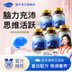 SorLife詩(shī)麗芙dha藻油核桃油腦黃金學(xué)生補腦青少年6-18歲增強記憶力 5瓶學(xué)期裝【買(mǎi)4送1】95%小初高備考生選擇