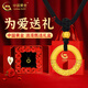 中國黃金（CHINA GOLD）平安扣黃金吊墜足金祥云悟空金箍咒項七夕情人節(jié)禮物送女朋友老婆 足金吊墜 約1.5g【黑繩】+ 情人節(jié)禮盒