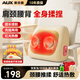 奧克斯（AUX）頸椎按摩器肩頸腰背按摩枕頭肩頸按摩器腰部按摩儀按摩墊全身自動(dòng)揉捏熱敷送爸爸媽媽長輩生日禮物 【精美禮盒充電款】充插兩用+紅光熱敷+高回彈記憶棉 送父母長輩父親節(jié)禮物實(shí)用送爸爸