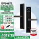 華為智能門鎖 SE 貓眼版 家用指紋鎖密碼鎖 非全自動(dòng)電子鎖 華為鴻蒙全屋智能聯(lián)動(dòng) 防盜門鎖 華為智能門鎖SE 貓眼版【免費(fèi)上門安裝+三年質(zhì)?！?免費(fèi)上門安裝丨三年全國聯(lián)保