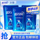 藍月亮洗衣液 手洗袋裝內衣凈 補充裝 風(fēng)清蘭白 1kg*2袋裝 1kg*3袋【共6斤】