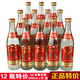 章貢王濃香酒章貢酒/杯裝酒/紅瓷/窖藏6/精品章貢王酒江西口糧酒黃酒 50度章貢酒 (光瓶) 500ml*12瓶?jì)r(jià)