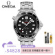 歐米茄（OMEGA）手表海馬系列300米潛水表瑞士至臻天文臺(tái)自動(dòng)機(jī)械機(jī)芯經(jīng)典男表 210.30.42.20.01.001鋼帶黑盤