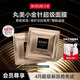 丸美（MARUBI）新品膠原小金針超級(jí)面膜緊致抗皺修護(hù)煥膚補(bǔ)水面膜涂抹試用 超級(jí)面膜2g*2