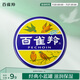 百雀羚滋潤型護膚脂41.5g大號冷霜雪花膏經(jīng)典【國貨】保濕滋潤品質(zhì)國貨