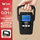 雙槍（Suncha）手提電子秤廚房便攜式高精度克秤商用小型稱菜快遞行李吊秤50公斤