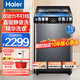 海爾（Haier）海爾洗衣機(jī)全自動(dòng)波輪10公斤直驅(qū)變頻一級能效雙動(dòng)力防纏繞 云溪精華洗1.21洗凈比+雙過濾+玻璃蓋 雙動(dòng)力防纏繞+精華洗+直驅(qū)靜音+除菌|mate6