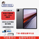 iQOOPad Air 全新正品11.5英寸二合一游戲辦公學習平板 驍龍870芯片 8GB+128GB 灰晶