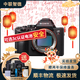 索尼/Sony A7 A7M3 A7R4 A7M2 A7R3 A7M4 全畫幅二手微單 4K直播相機 索尼A7R4A 單機 99成新