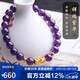 石玥珠寶精品7-8mm天然紫水晶手鏈黃金貔貅轉(zhuǎn)運(yùn)珠九紫離火手串男女士款