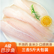 往牧 巴沙魚(yú)片 似龍利魚(yú)柳 去皮 無(wú)刺無(wú)骨 生鮮 魚(yú)類(lèi) 【普通款】巴沙魚(yú)2500g