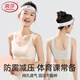 浪莎少女內(nèi)衣初高中學(xué)生發(fā)育期無痕7A抑菌透氣背心夏季薄款少女文胸 白色 L （建議90-110斤）