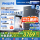 飛利浦（PHILIPS）加熱凈水器家用 2500G熱水大流速凈擎U24Promax 6.4L/min即熱礦化直飲凈飲機(jī) AUT8025【國(guó)家補(bǔ)貼】