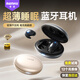 REMAX睿量【柏林之聲】超薄睡眠藍(lán)牙耳機(jī)入耳式降噪無線隱形超長續(xù)航大電量隱藏式asmr隔音睡覺專用 
