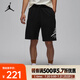 耐克（NIKE）JORDAN ESSENTIALS 男子針織短褲 FV7310-010 2XL