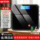 凱豐體重秤家用電子稱高精準(zhǔn)小型充電智能人體電子秤宿舍脂肪秤體脂秤