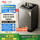 TCL 8公斤抗菌波輪洗衣機(jī)小型V2 除螨洗 宿舍租房 全自動(dòng)家用 家電國(guó)家補(bǔ)貼 以舊換新 送裝一體B80V2