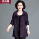 俞兆林（YUZHAOLIN）洋氣媽媽春秋高貴薄外套2025新款中年婦女大碼上衣中老年秋裝風(fēng)衣 紫色 2XL 建議110-125斤