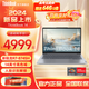 ThinkPad聯(lián)想ThinkBook 14+ 2025款銳龍高性能輕薄筆記本電腦 學(xué)生游戲辦公商務(wù)本 旗艦店V14可選 TB14 R7-8745H 16G內(nèi)存 1T固態(tài) 滿血性能顯卡 低藍(lán)光認(rèn)證 升