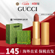 古馳（GUCCI）口紅505傾色絨霧唇膏口紅禮盒七夕禮物生日禮物女送女友老婆 【HOT】金管啞光208#甜颯蜜桃