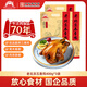 大紅門 老北京熏雞五香雞整只開袋即食真空包裝熟食下酒菜 老北京五香雞400g*3