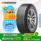 韓泰（Hankook）汽車輪胎 205/60R16 92H H728 適配軒逸/?？怂?寶駿510/速騰