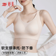 婷美無(wú)痕光面提拉聚攏上托內(nèi)衣女防下垂側(cè)收高側(cè)比聚攏調(diào)整型文胸罩