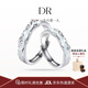 DRIG戒指情侶對(duì)戒男女純銀生日禮物結(jié)婚訂婚情人節(jié)紀(jì)念日送女友輕奢 光年系列情侶款 開(kāi)口可調(diào)節(jié)
