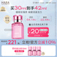 HABA鯊?fù)榫兠廊菥A油(玫瑰香)30ml 緊致抗皺 保濕