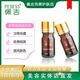 佩吉佩吉精華液果萃煥顏精華液plus