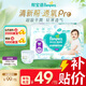 幫寶適品牌直供安心品質(zhì) 清新幫拉拉褲嬰兒試用 尿不濕尿褲尿片成長(zhǎng)褲 拉拉褲XXXL18片(≥17kg)